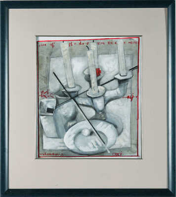 Волохов Сергей Александрович.  Композиция